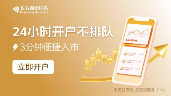 金鼎配资 最高利率4.6% 美元定存持续火热 银行调整步伐或将放缓