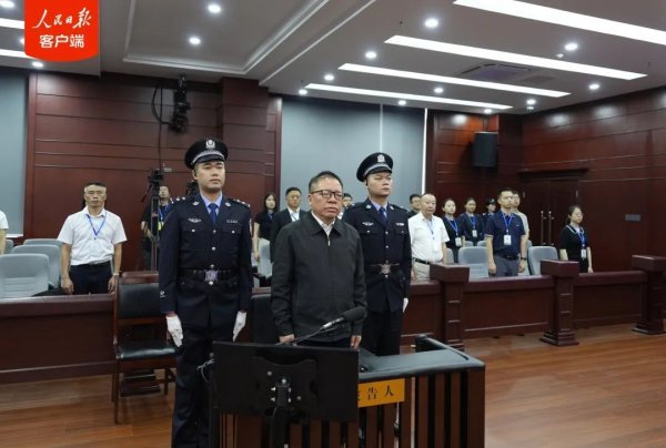 惠红网 打＂虎＂！秦如培，死缓！